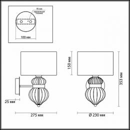 Бра Odeon Light Lilit  - 3